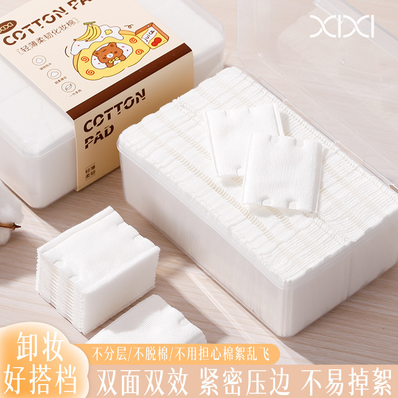 xixi 双面多效化妆棉 深层清洁脸部唇部卸妆棉片干湿两用湿敷棉片|undefined