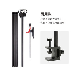 Outdoor camping light stand aluminum alloy lightweight light pole portable camp lighting stand 16mm thick telescopic double hook