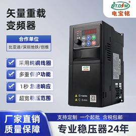 稳压器;电抗器;开关电源