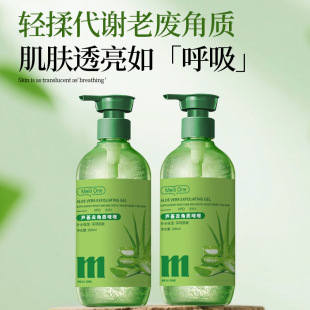 Aloe Vera Exfoliating Gel Gentle Exfoliation Blackheads Deep Cleansing Oil Control Facial Scrub Can Be Used All over the Body for Women