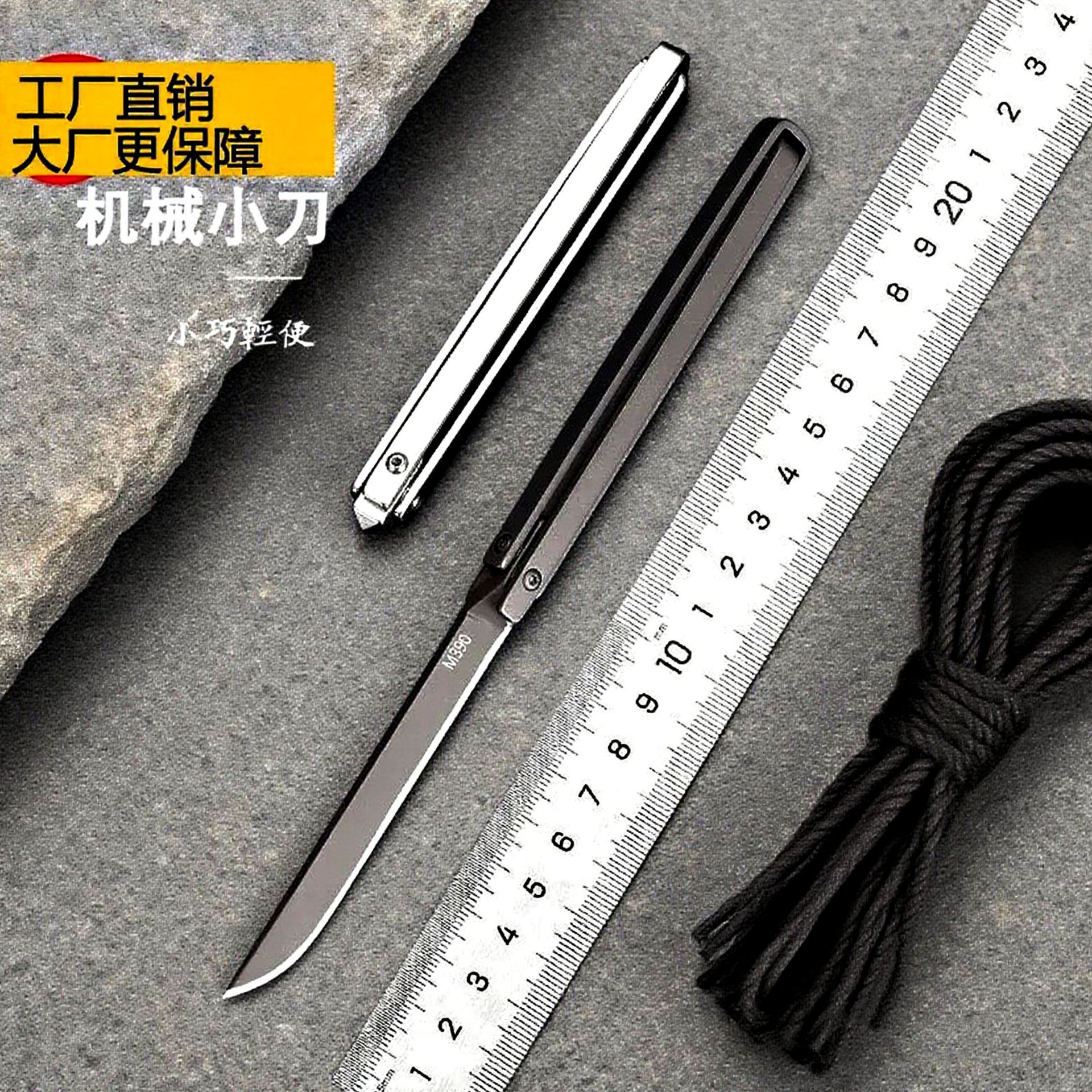 折叠户外小刀随身便携家用水果刀防身锋利吃肉机械多功能便携式