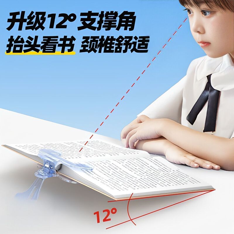 Baigaitou ブッククリップ透明学生ファイルブッククリップ抗ブックページめくり小学生テスト用紙クリップガーデンツールアクセサリー|undefined