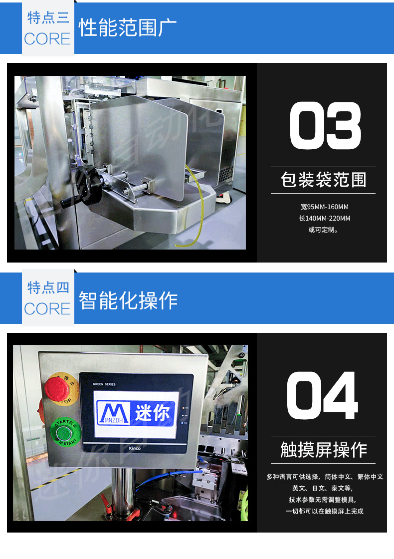 豬大叔素材-(72)_04