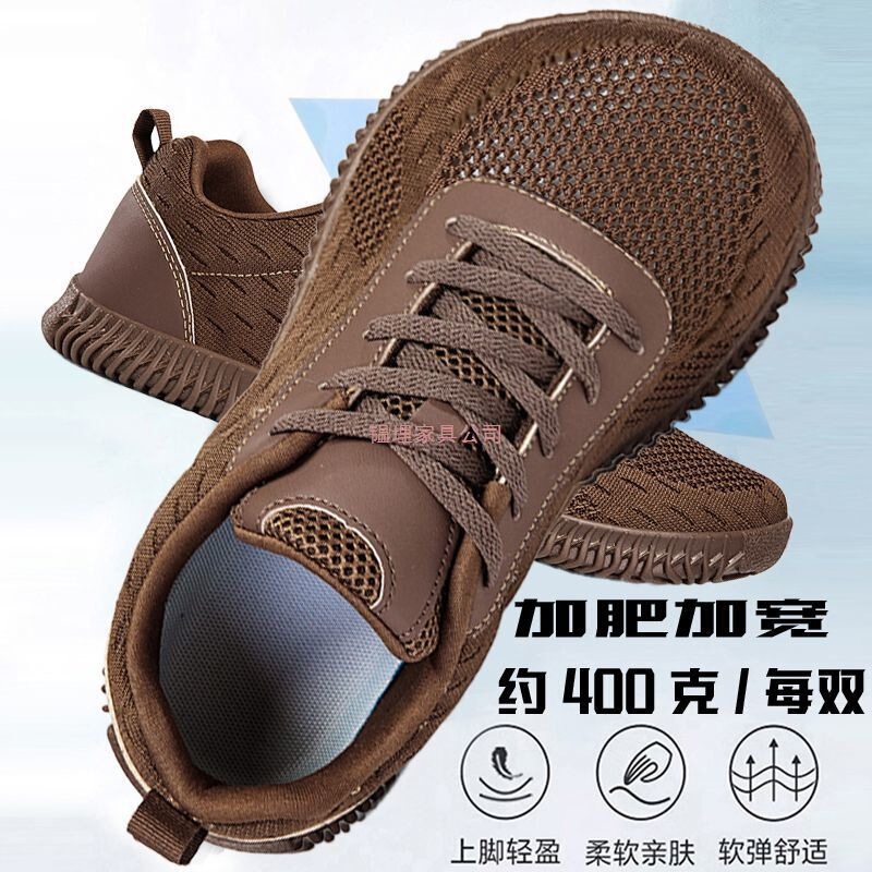 Beijianglang Non-Slip Wide-Foot Walking Shoes for Men and Women in Summer, Breathable Wide-Last, Widened and Fattened Feet, Wide Feet, Not Tiring for Feet
