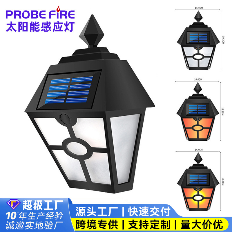 跨境太阳能六角窗格灯户外花园防水景观灯别墅家用仿真动态火焰灯