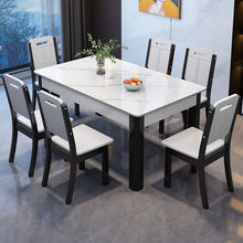 岩板餐桌椅组合亮光现代简约实木长方形西餐桌家用小户型吃饭桌子