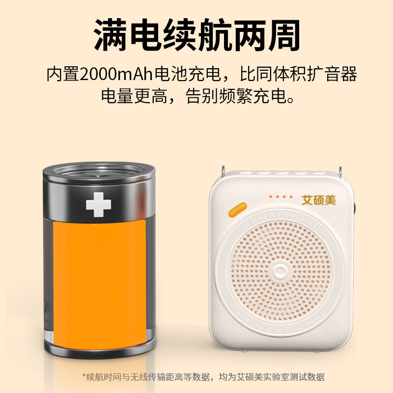 ブルートゥース小蜂拡声器教師専用無線マイク耳麦授業教師教育拡声器|undefined