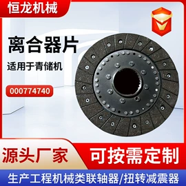 离合器片;离合器总泵;离合器压盘