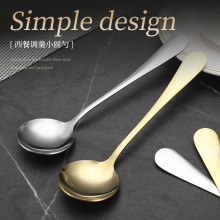 不锈钢勺子家用吃饭汤勺调羹长柄甜品勺西餐具高颜值金色圆勺批发