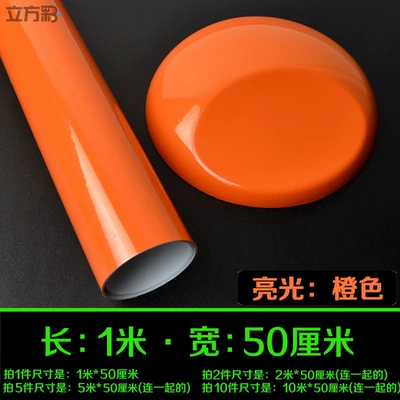 Auto Color Change Film: body, center console, car roof, car - bright-orange-1m-length-x-50cm-width-default-item