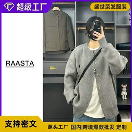 男式卫衣;男式针织衫;男式休闲裤