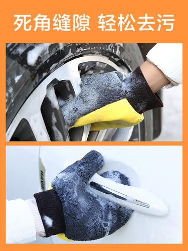洗车手套擦车专用大熊掌双面珊瑚绒不伤漆面汽车清洁工具