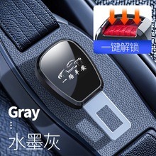 汽车安全带戴片头抠头延长器固定接头卡片车内安全带锁舌插头合金