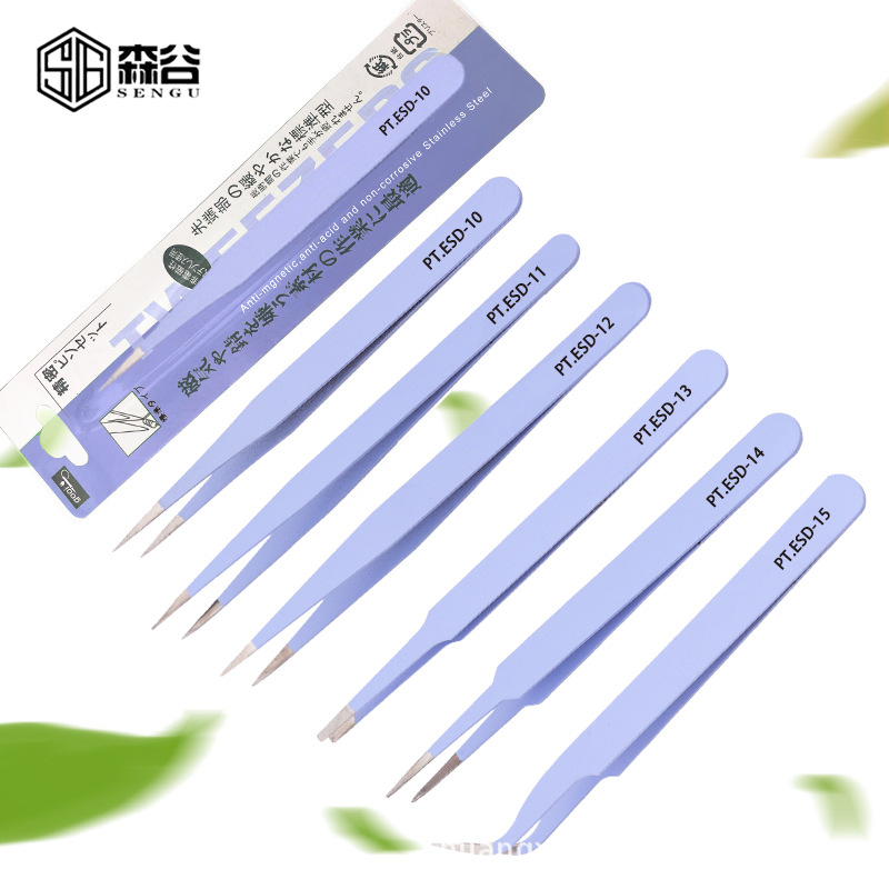 马卡紫1.0mm厚PT.ESD小镊子贴纸贴花镊子夹子弯头美甲饰品卡通