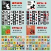 [4 boxes + OPP packaging] Visual stimulation card set (286-272-273-274)