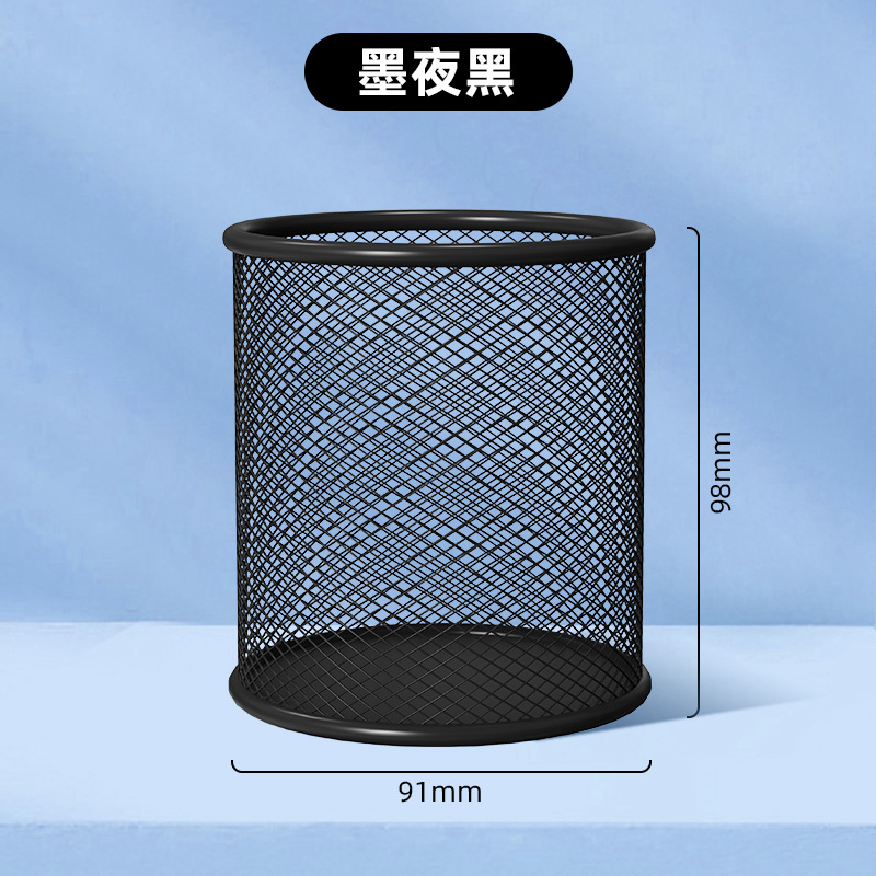 Deli / Dely Color Metal Pen Holder Estudiantes adorables niños almacenamiento creativo caja de lápiz exquisita multifuncional