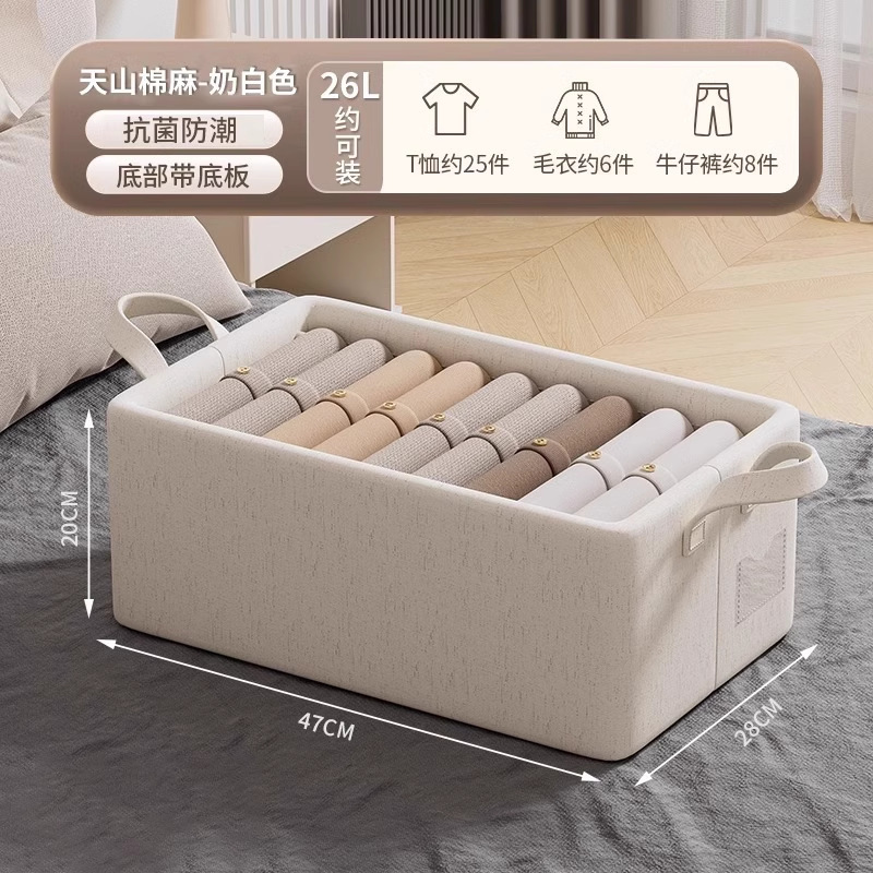 Cesta de tela caja de almacenamiento caja de acabado doméstica armario de almacenamiento de artefactos mágicos estratificados caja de almacenamiento de ropa plegable