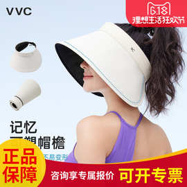 VVC全景帽遮住全脸遮阳帽大帽檐松紧带一卷收纳5S723防晒原创设计