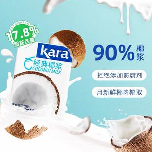 ӡ��ԭ�b�M��Kara����Ҭ�{200ml����¶��Ҭ���F��Ʒ�決���
