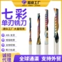 定制螺旋生产木工铣刀