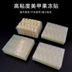 3NI超薄ゼリーのアップグレードモデルにネイルゼリーをつけて、甲専用防水持続両面テープを着用します。