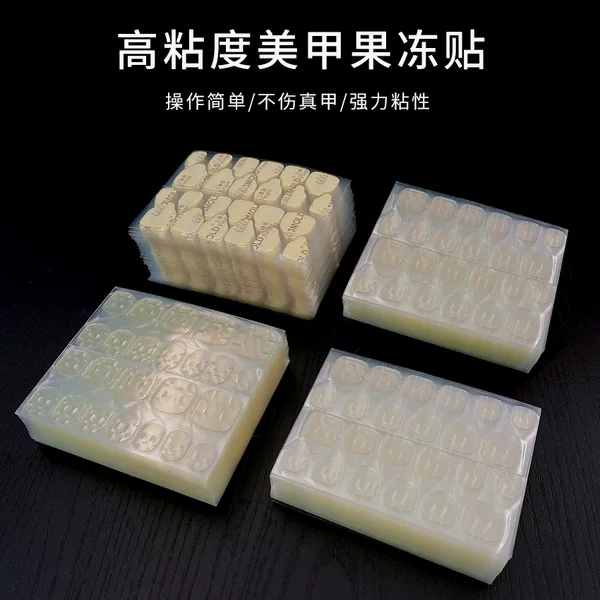 3NI Ultra-thin Jelly Gel Upgraded Sticky Nail Art Jelly Gel Special Waterproof Long-lasting Double-sided Adhesive Paste for Armor