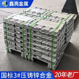 铋;其他有色金属;其他有色合金