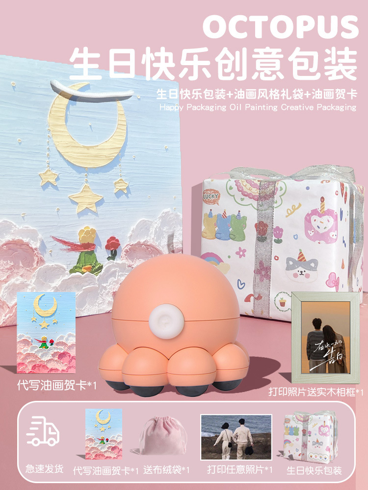 Nordic pink birthday creative packaging + oil painting gift bag + photo frame + handwritten oil painting greeting card