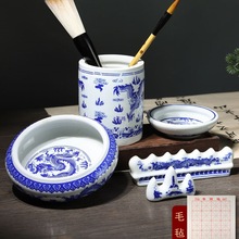 景德镇青花笔洗笔筒笔搁笔架文房三件五六件套大中小陶瓷组合套装