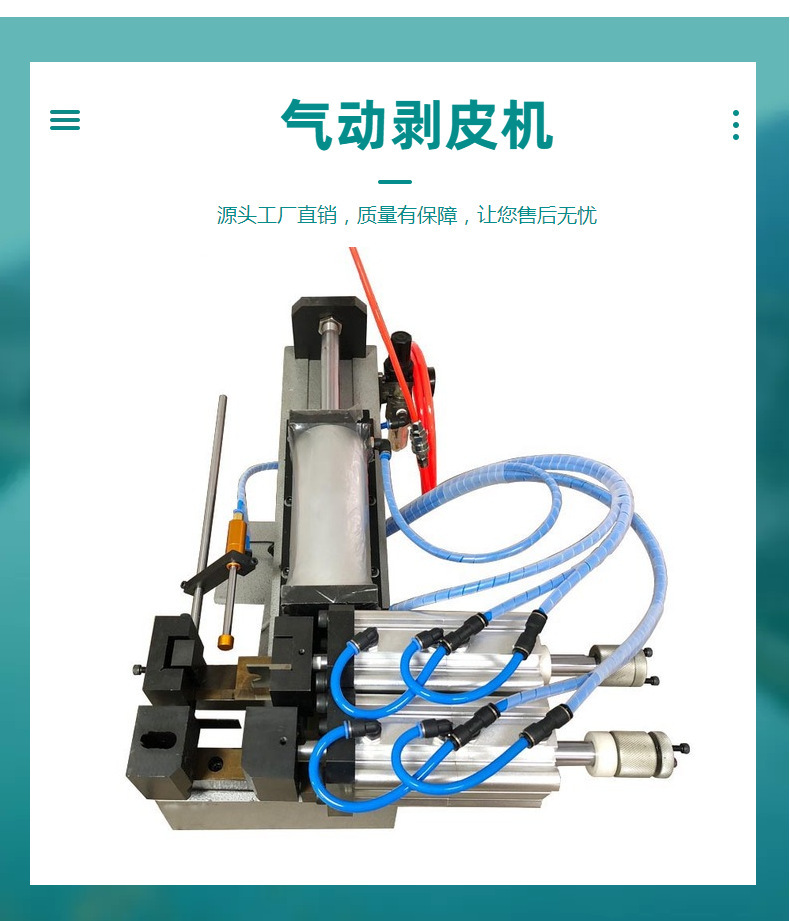 Manufactor wholesale Cable Peeling machine Sheath wire Pneumatic Stripping machine wire Peeling machine square Open the skin