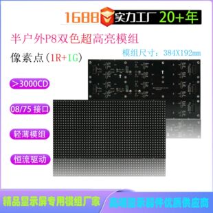 P8������pɫ��Ԫ�@ʾ�������ģ�M��������