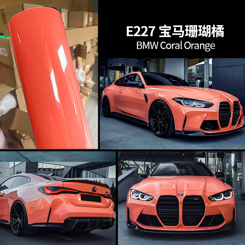 Bmw coral orange / Die-continuation grade-2 years warranty
