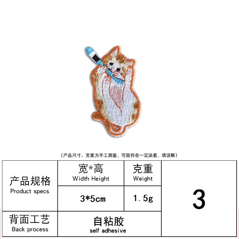 3#고양이 글씨 (점착식)
