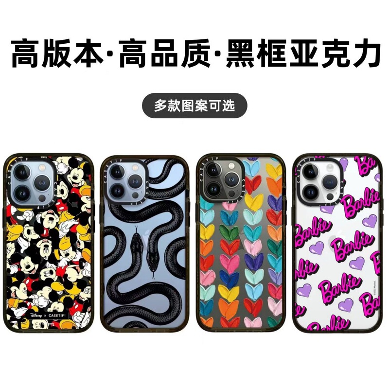 Fashionable Brand Co-Branded Art Illustration Mobile Phone Case 14 Suitable for Apple 15Promax Mobile Phone Case Iphone13 Protective Cover