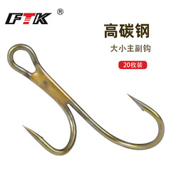 FISHKING Brown High-Low Foot 20-piece Largemouth Bass Hooks Dual Anchor Hook 2X Reinforced Special Anchor Fishing Hook Factory Wholesale