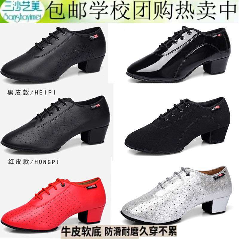 Professional children's Latin dance shoes for girls