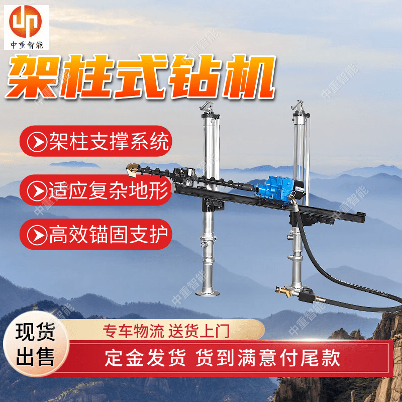 架柱式钻机 模块化设计架柱式钻机 ZQJC-400/7.1S架柱式钻机