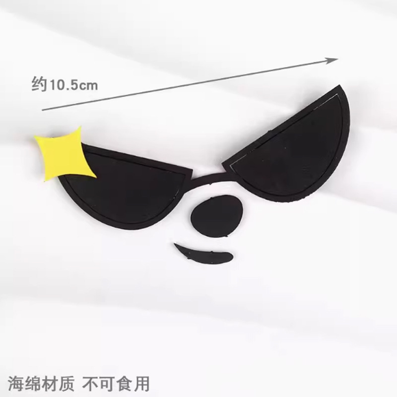 酷狗眼镜肌肉手臂切模模具蛋糕装饰墨镜插旗小帽子生日烘焙装扮|undefined