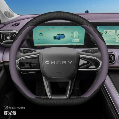 Steering wheel cover, 9/8Pro Steering Wheel Cover - exclusively-for-chery-d-shape-twilight-purple-default