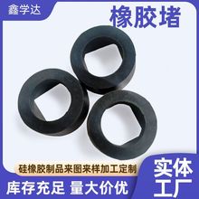 �S�ҹ���ע�{�C���_�| NBR���z�S�� ��ɫ���zˮ�� �ǘ����z���μ�