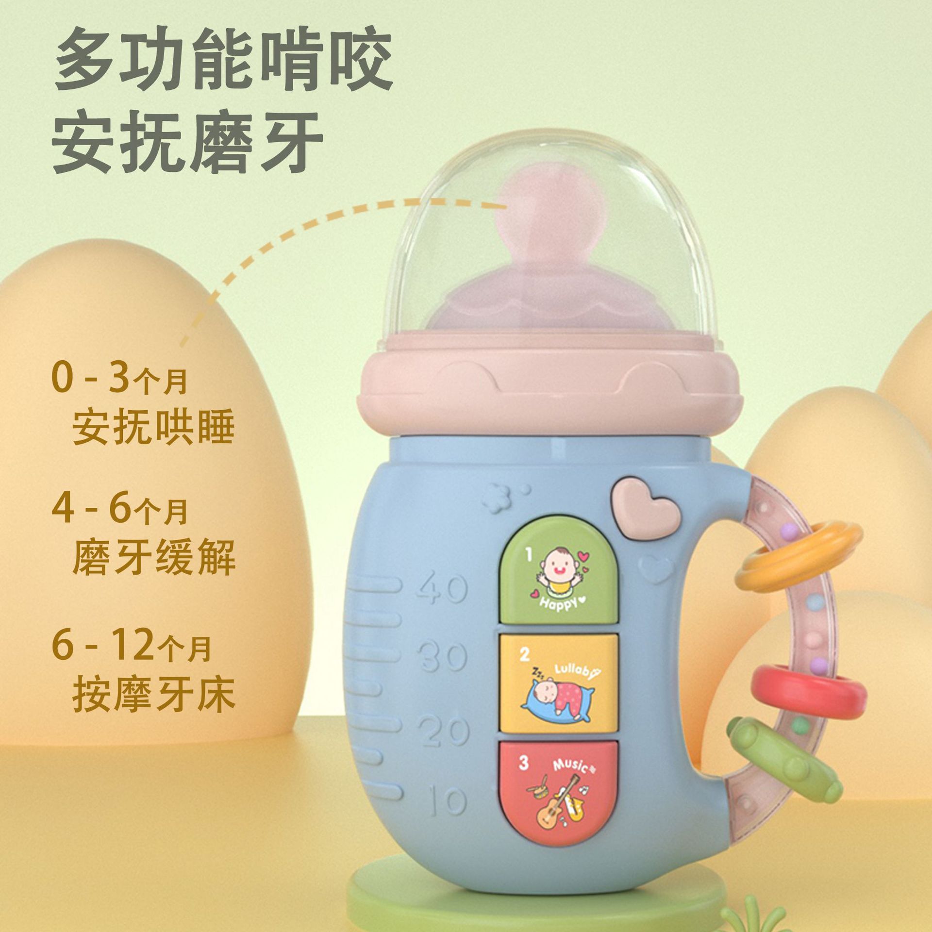 Baby Electric Soothing Baby Can Chew and Grind Teething Bottle Rattle Chinese and English Bilingual Early Education Light Music Toy