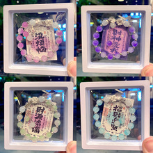 新中式莲花手链拿货摆摊学生琉璃盒装手串义乌小商品饰品批发水晶