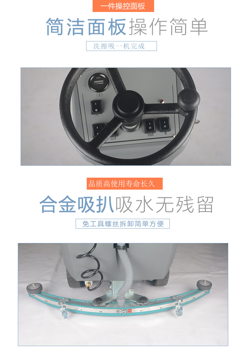 X9详情-4.jpg