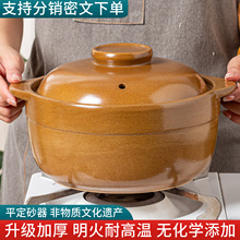 平定砂锅内无釉炖锅家用燃气煲汤沙锅汤煲汤锅陶瓷老式炖汤煮粥锅