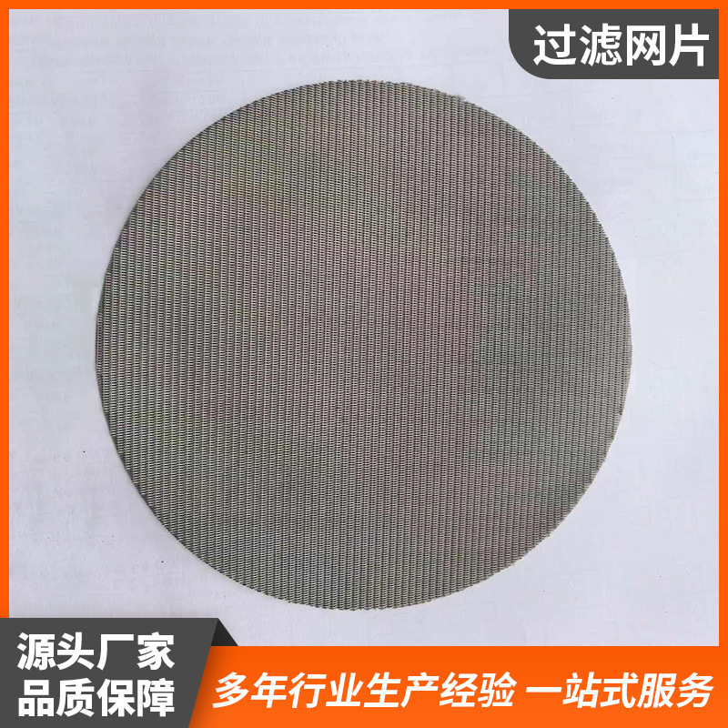 厂家供应黑丝布网片过滤网塑料颗粒过滤网圆形方形席型网过滤网片