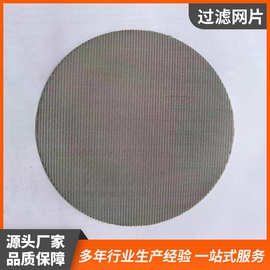 厂家供应黑丝布网片过滤网塑料颗粒过滤网圆形方形席型网过滤网片