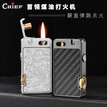 CHIEF/���Iú�ʹ��C����һ�I���������c�𾫵��Ʋ݂��ԏ͹ń���