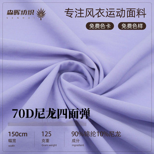70d�������揗�ٸ�͸�����ˮ�\�����e���ϱ��zɳ��ѝ�󿗲���