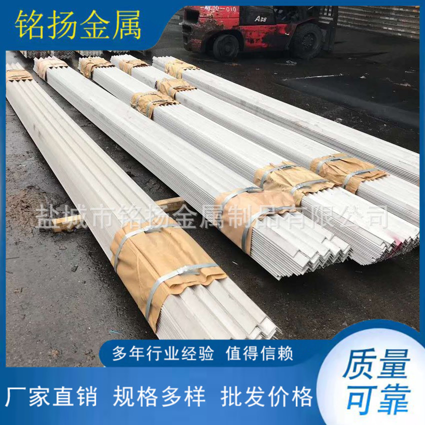 厂家供应不锈钢角钢  304  不锈钢焊接角钢  大角钢制作H