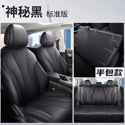 Modelə uyğun (Original) oturacaq örtükləri seat cover EI5 Four Seasons - mysterious-black-standard-edition-half-pack-special-car
